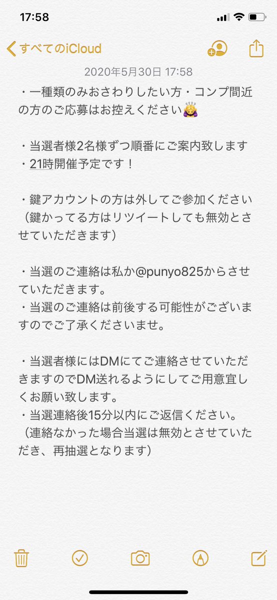 atsumoridag's tweet photo. 【おさわり会】
本日21時からシリーズ家具以外一式70種類以上のおさわり会を開催致します！💗

参加条件
・このアカウントのフォロー
・@punyo825 のフォロー
・リツイート

6名様抽選で無償招待🌸
ご参加にあたり注意事項にしっかり目を通してください🙇‍♀️

抽選〆切20時半！

#おさわり会 https://t.co/wXmj8r7Lh1