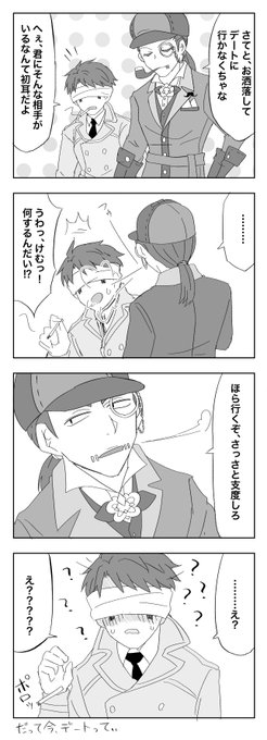 かなゆき 通販始まりました Ayafish さんのマンガ一覧 いいね順 27ページ ツイコミ 仮 かなゆき 通販始まりました Ayafish さんのマンガ一覧 いいね順 27ページ ツイコミ 仮
