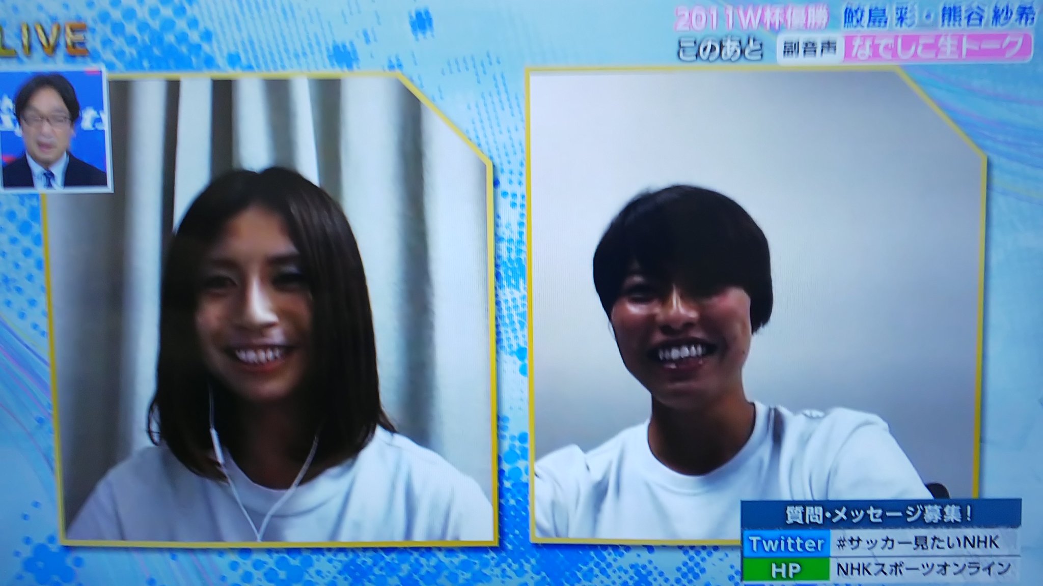 K A Z U M A いや 鮫島彩やっぱり美人 リモートでもわかるくらいやもん笑 あと熊谷紗希の笑顔は珍しい なでしこジャパン T Co 51aok9wfzi Twitter