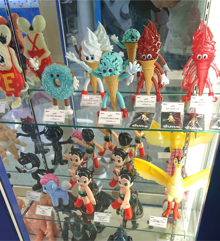 One up. 秋葉原 ソフビ / 中野ブロードウェイ 玩具 on X: One up. 秋葉原 ソフビ / 中野ブロードウェイ 玩具 on X: