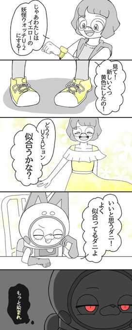 よりよし Yoriyosi Megane さんのマンガ一覧 古い順 ツイコミ 仮