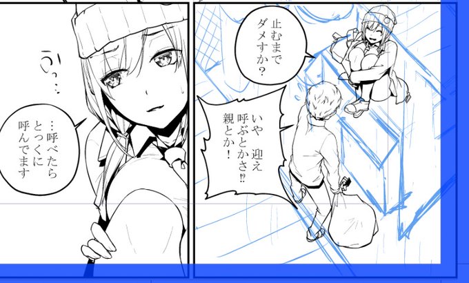 右みたいなコチャっとした絵の方が面倒なのに見られるのは顔アップという冷徹な現実と戦う 