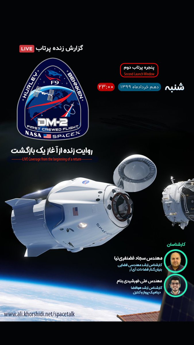 Ali Khorshidi Benam ✪ tweet media