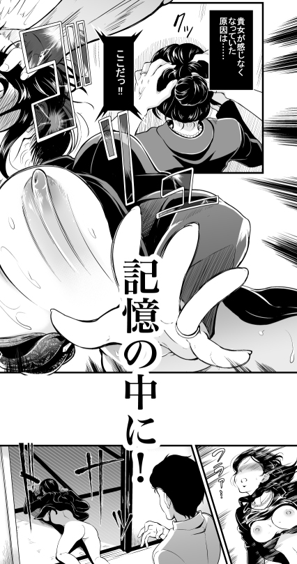 [R-18] コミックホットミルク濃いめ vol.022  収録漫画サンプル #漫画 #商業 #オリジナル https://t.co/fqoMCFGgK4 