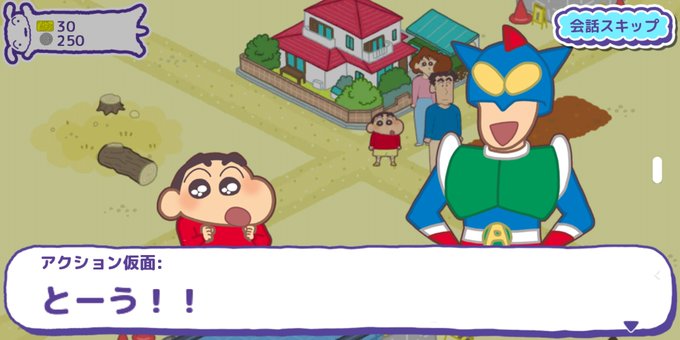 アクション仮面のtwitterイラスト検索結果 古い順