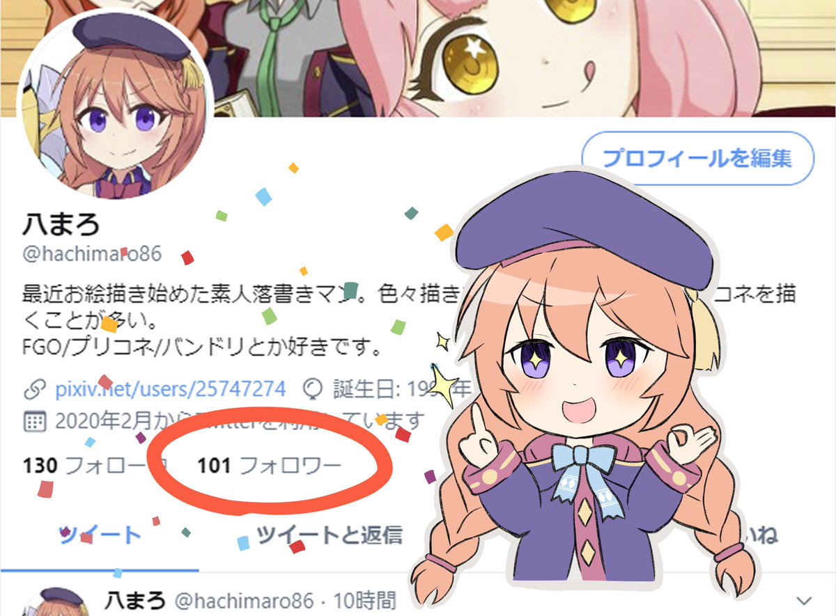 フォロワーさん100人突破しました～!
いつも絵を見ていただきありがとうございます!
これからも沢山描いていけたらと思いますので、よろしくお願いします! 