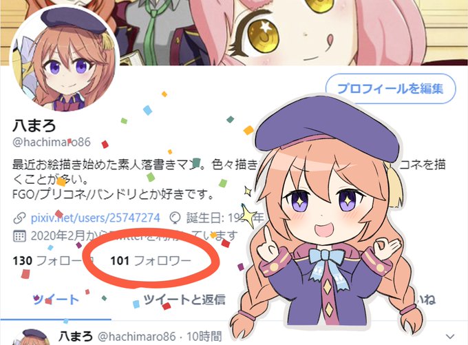 フォロワーさん100人突破しました～!
いつも絵を見ていただきありがとうございます!
これからも沢山描いていけたらと思いますので、よろしくお願いします! 