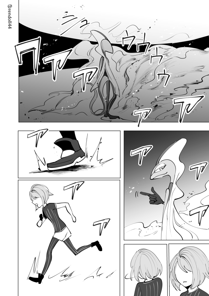ユウリ・ホップvsダンデ・キバナその⑮/The party is over 