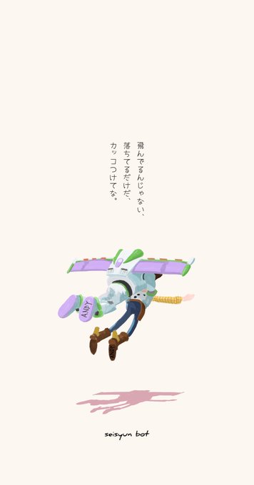 Conversation Between あいか スマホの関係上で低浮上気味です And Seisyunbotdesu 2 Whotwi Graphical Twitter Analysis