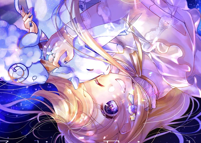 #ZODIACFRIEND
 #絵描きさんと繫がりたい 

『また会えたね』 