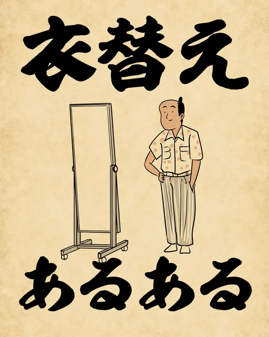 衣替えあるあるでござる。同じような色ばっかりでござる。 