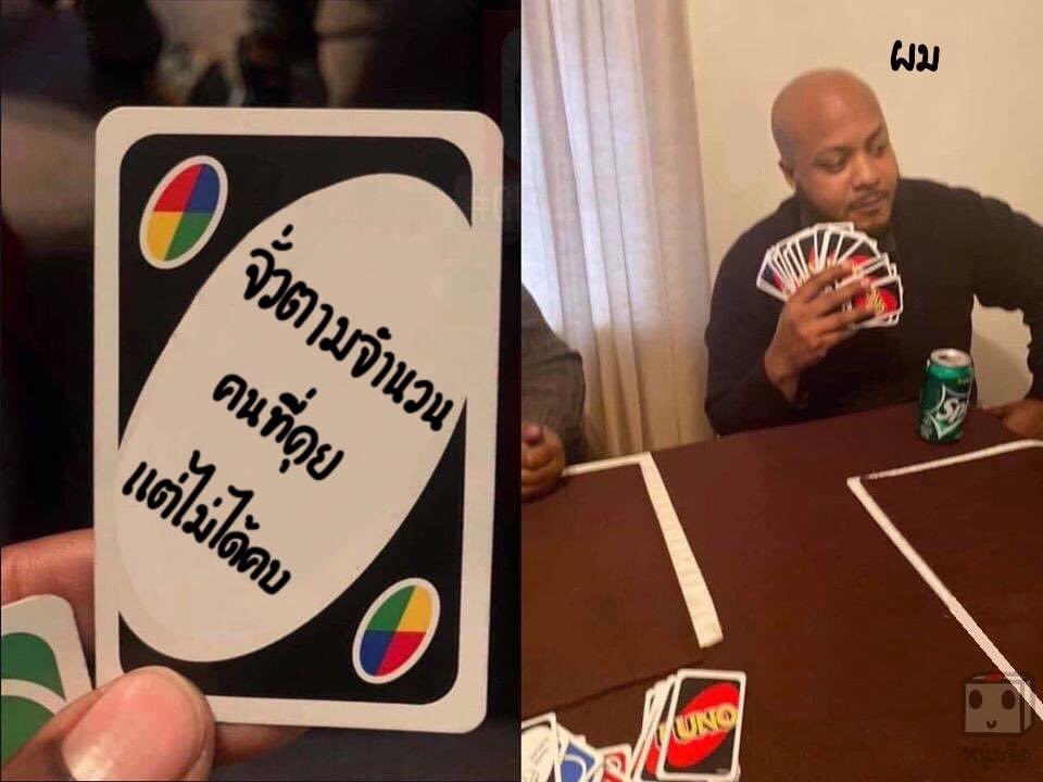 อันนี้คือ55555555555555555555555
