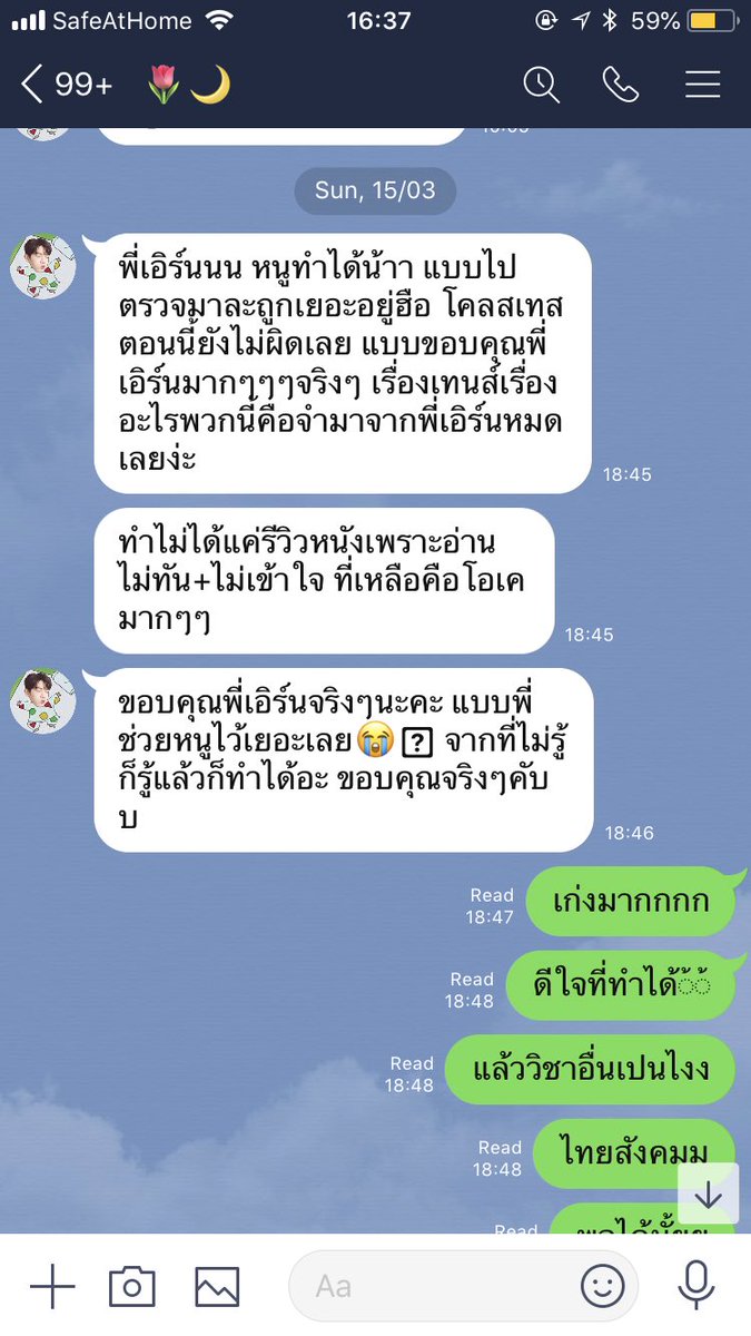 all_about_eng's tweet image. รีวิวจากน้องๆค่าา #dek63 #dek64 #dek65 #รับสอนภาษาอังกฤษ #สอนพิเศษ #9วิชาสามัญ #GATPAT #หาติวเตอร์ #รับสอนพิเศษ #ภาษาอังกฤษ #อักษรจุฬา #จุฬาติวเตอร์ #เตรียมอุดม