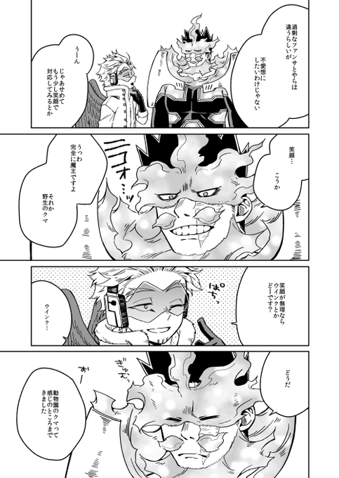 NO.1のプロデュース 