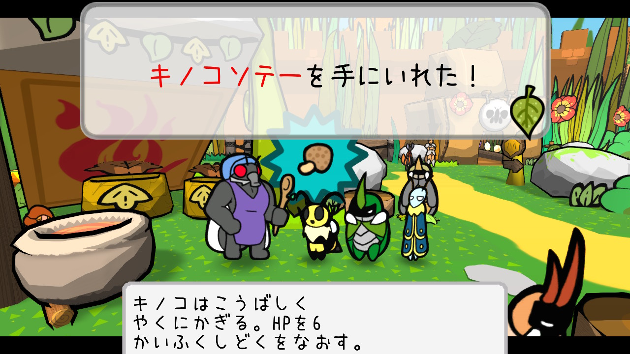 最高のコレクション ペーパーマリオrpg 料理 ペーパーマリオrpg 料理 Blogjpmbaheenwt 最高のコレクション ペーパーマリオrpg 料理 ペーパーマリオrpg 料理 Blogjpmbaheenwt