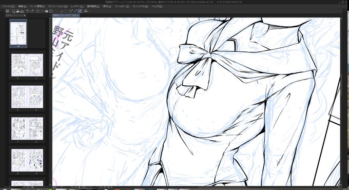 3話目のペン入れ途中経過
乳袋を執拗に描く 