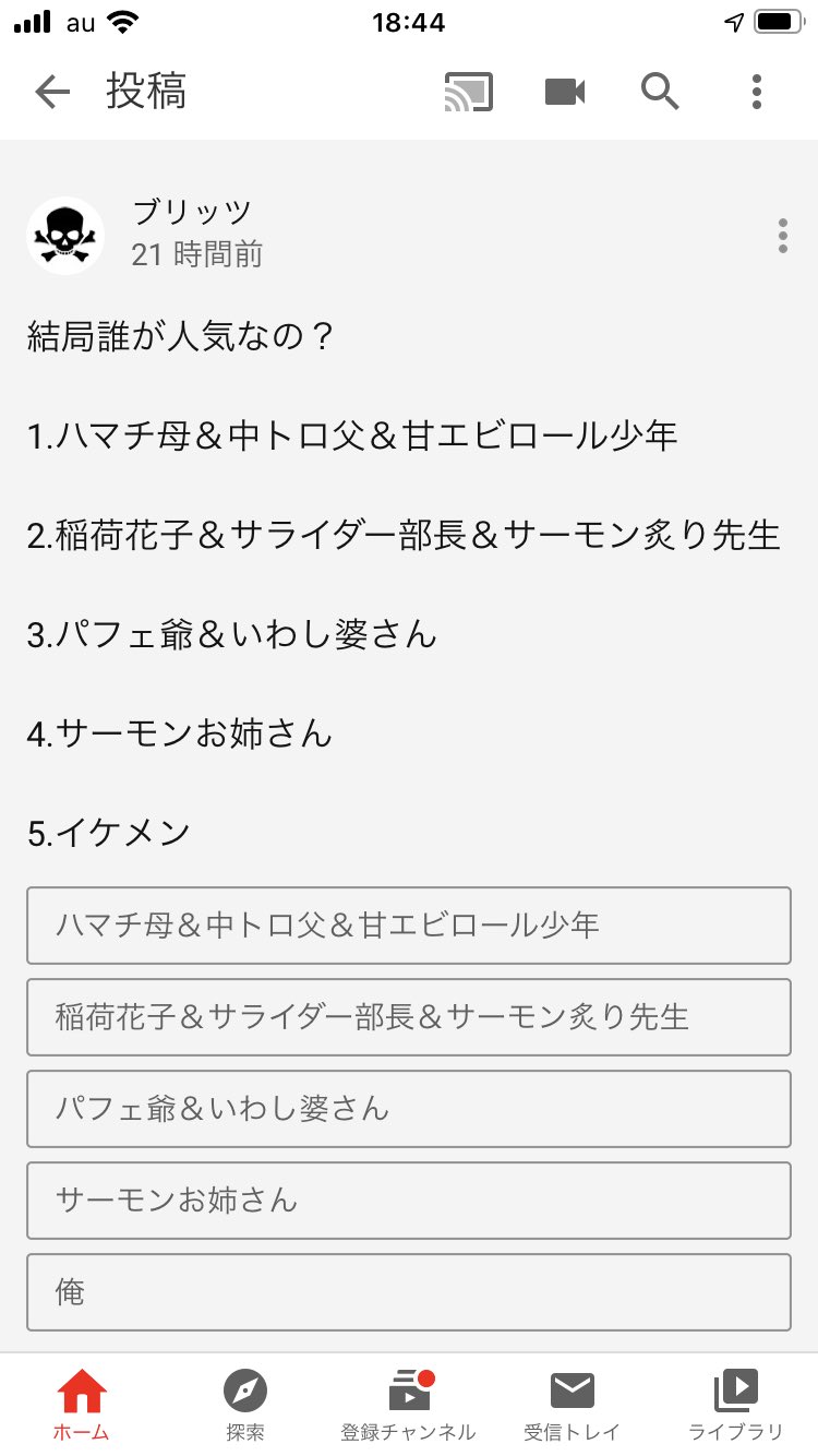 山崎兼人 Al Twitter Hinako Nikochan なんかyoutubeでめっちゃ面白いアンケートみつけました ハンバーグ姉さん忘れてるしw T Co L1ivlyt2jx Twitter