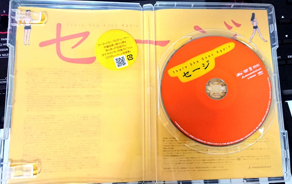 紺×赤 ☆CD【戸田誠司/There She Goes】清水靖晃,鈴木慶一,鈴木さえこ