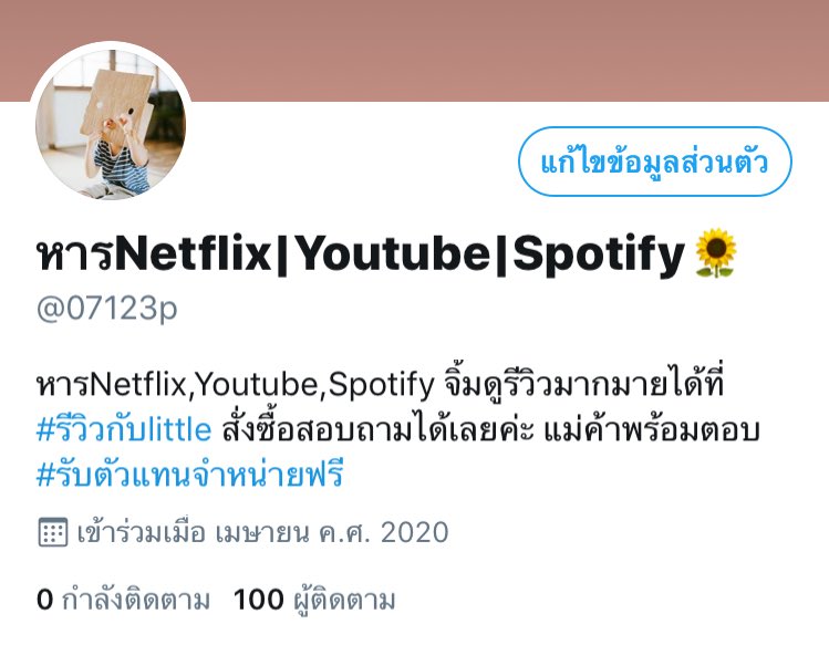 07123p's tweet photo. 🌷🌷🌷แจกYoutube premium 30วัน 1คนค้าบ สำหรับ Followers ที่ติดตามเค้านะคะ 

กติกา: รีทวิตนี้นะคะ💛

ประกาศผล: 31 พฤษภาคม 2563 เวลา20.00น.ค้าบบ🧸

.
. https://t.co/lfsv7CCfF0