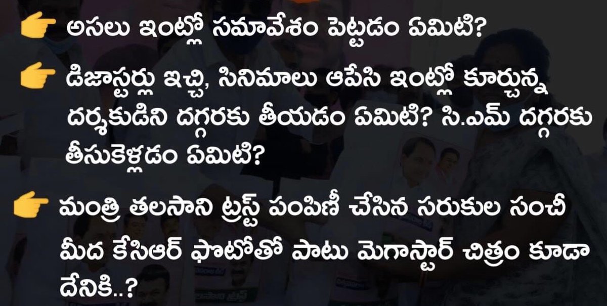 Not__In_Use1's tweet photo. #WeStandWithBalayya
#WeSupportBalakrishna
Who are against to this👆
Can you answer this 👇 https://t.co/oYKLJAD9V0