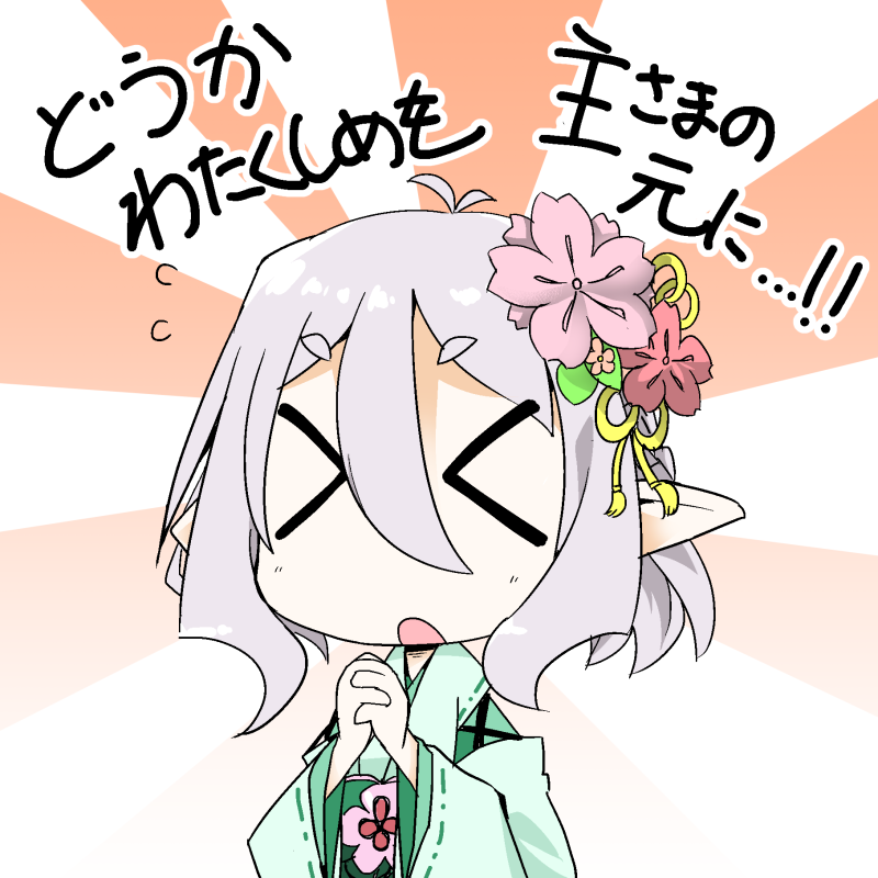 コッコロ「コッコロ..................... 」|観城はるか＠skeb募集中のイラスト