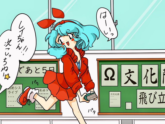 おめがレイのtwitterイラスト検索結果 古い順