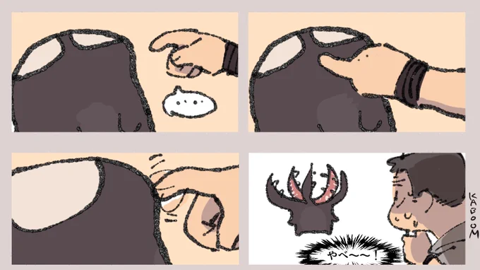 こわE 