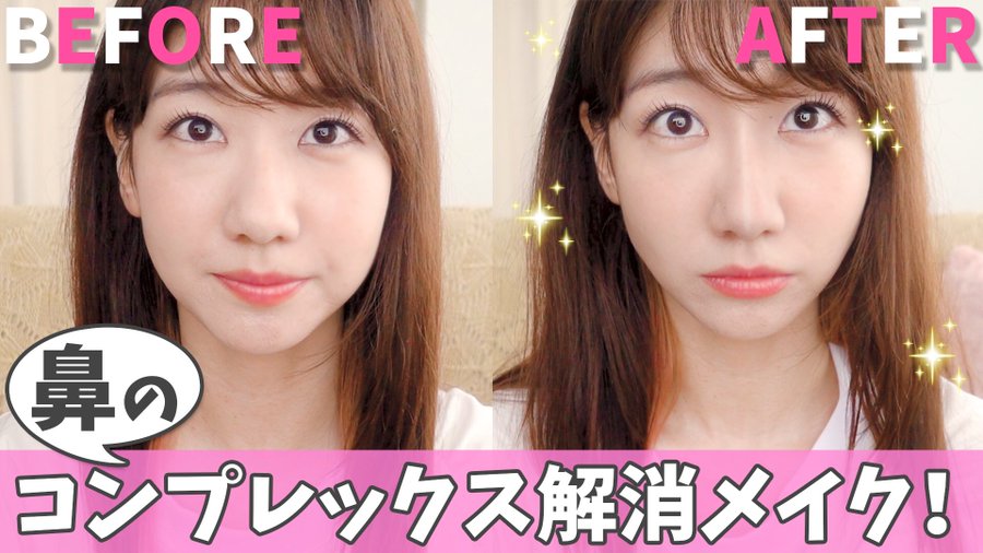 鼻 面長コンプレックス Akb48柏木由紀のメイク動画がめっちゃ参考になる件 暮らし彩るダイアリー