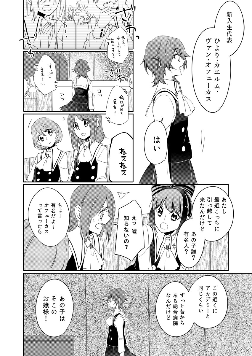 (2/11) 