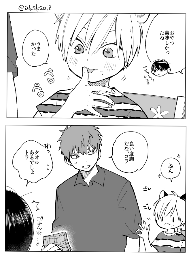 吾笠花 あかさか على تويتر 手や口を拭く用と汚れた机を拭く用で2枚ありそうです 子供が絞ったタオルを大人が絞るとまだまだ水が出るあるあるですね 梢に負けた気がして悔しがってそうな小トラです 吾笠花 あかさか على تويتر 手や口を拭く用と汚れた机を拭く用で2枚ありそうです 子供が絞ったタオルを大人が絞るとまだまだ水が出るあるあるですね 梢に負けた気がして悔しがってそうな小トラです