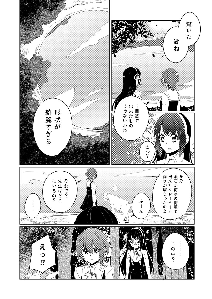(10/11) 