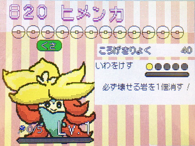 ソードシールドのtwitterイラスト検索結果