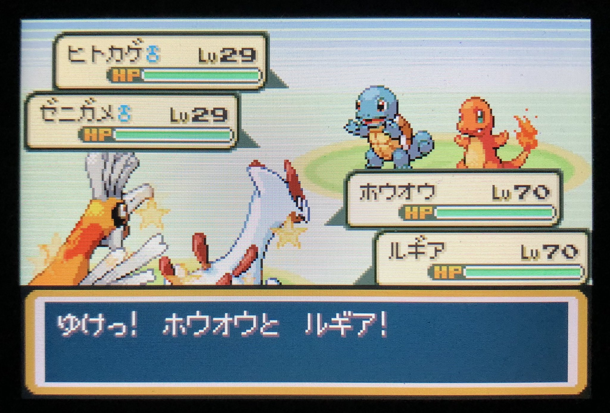 Viva ファイアレッド版ルギア光りました Shiny Lugia In Pokemon Firered After 1 815 Ras T Co Ubwh5nzsgs Twitter