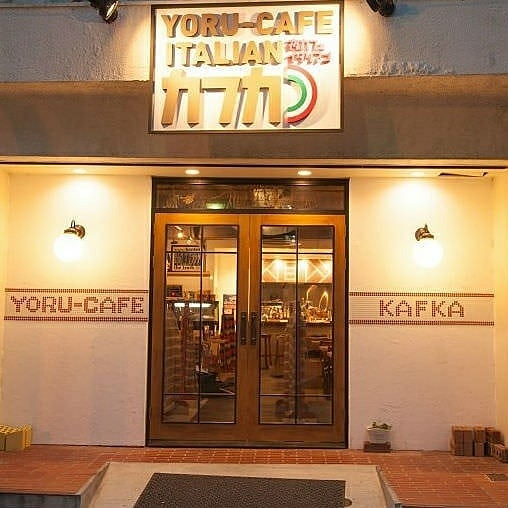 木更津おしゃれな飲食店 Hashtag V Twitter