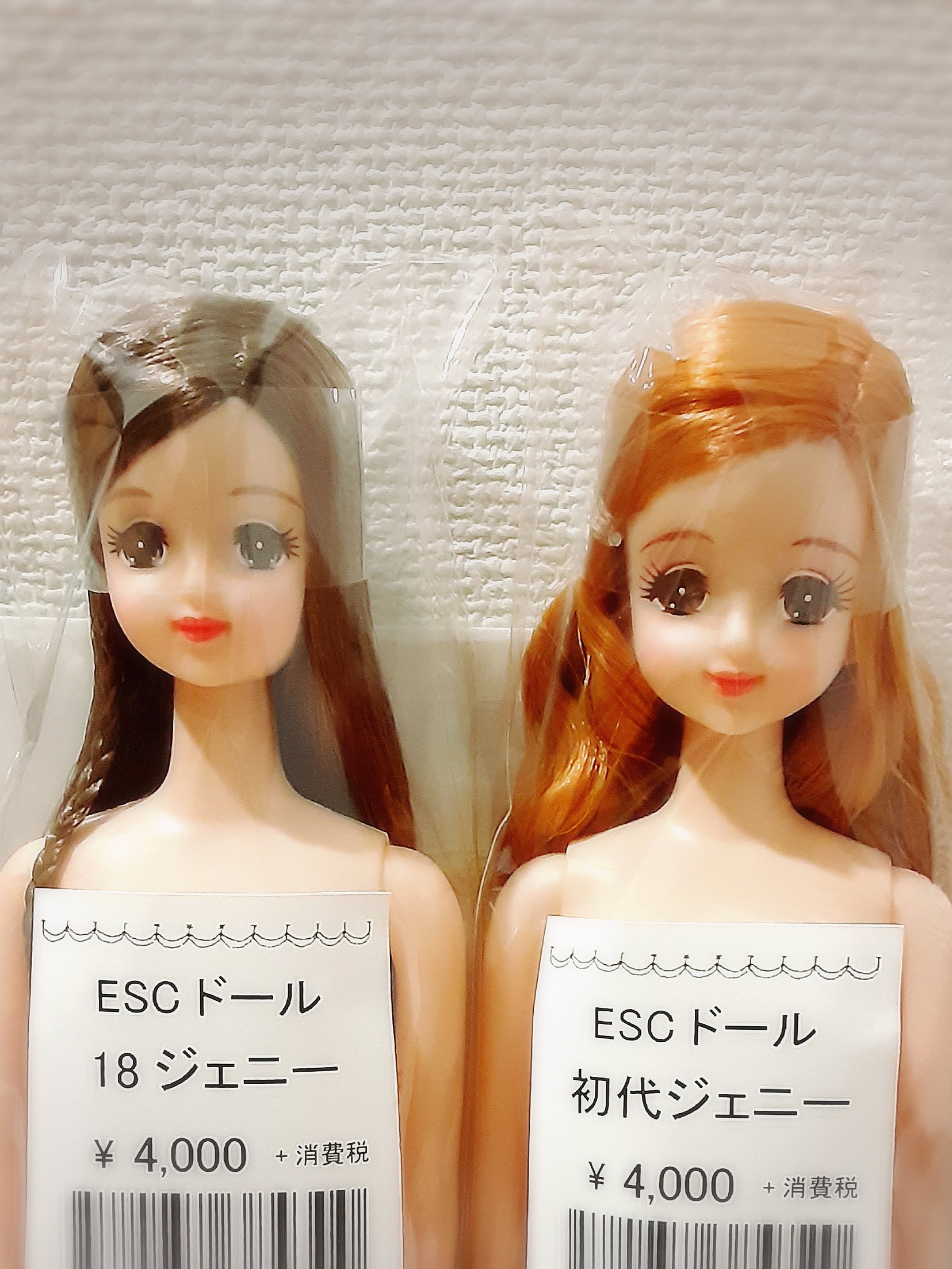 リカちゃんキャッスル おたのしみドール 初代ジェニー よろしけれ リカちゃんキャッスル おたのしみドール 初代ジェニー よろしけれ