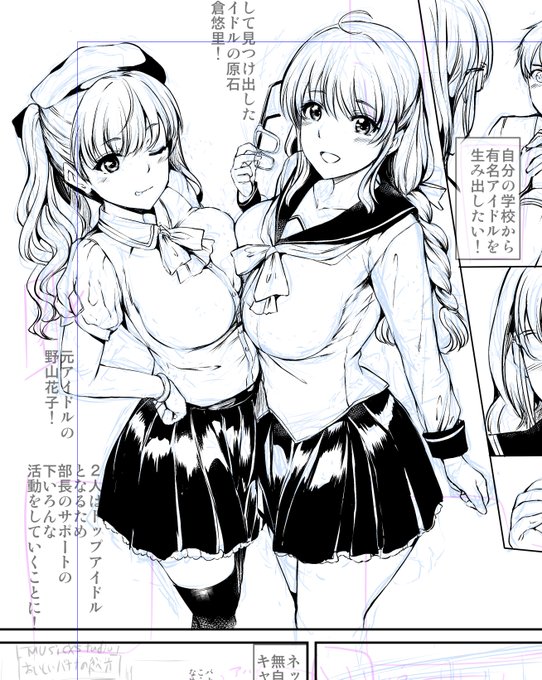 1コマ完成版
やっぱり漫画絵はベタ使いがポイントな気がしますねえ 