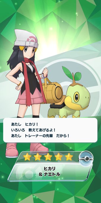 ポッチャマ 高画質 のtwitterイラスト検索結果 古い順 ポッチャマ 高画質 のtwitterイラスト検索結果 古い順