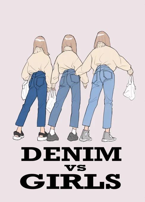 DENIM vs GIRLS 1/7コミティアで出したデニム本です! 