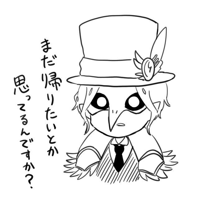 スタンプ風 