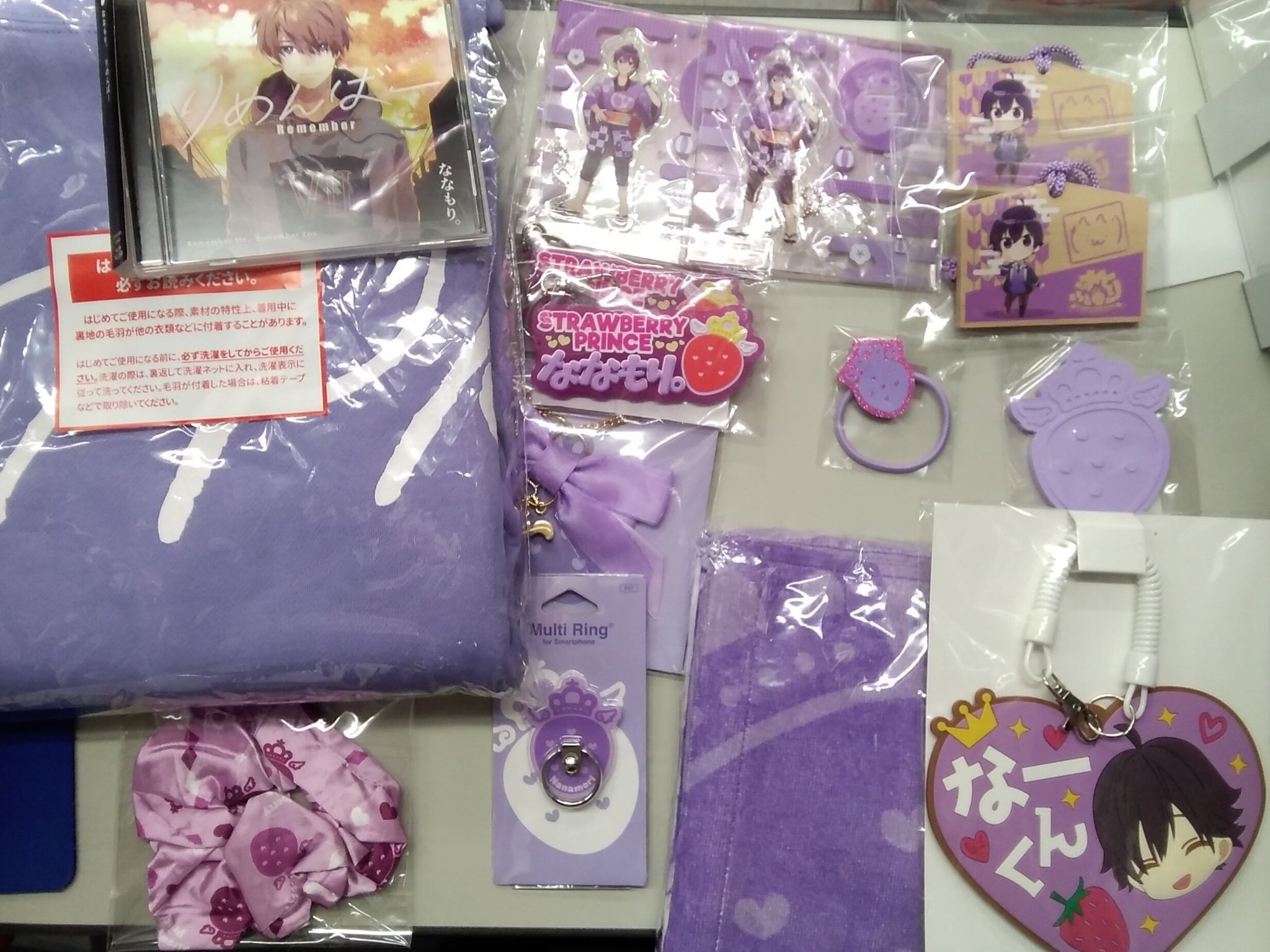 ななもり CD 限定セット りめんばー すとぷり - CD ななもり CD 限定セット りめんばー すとぷり - CD
