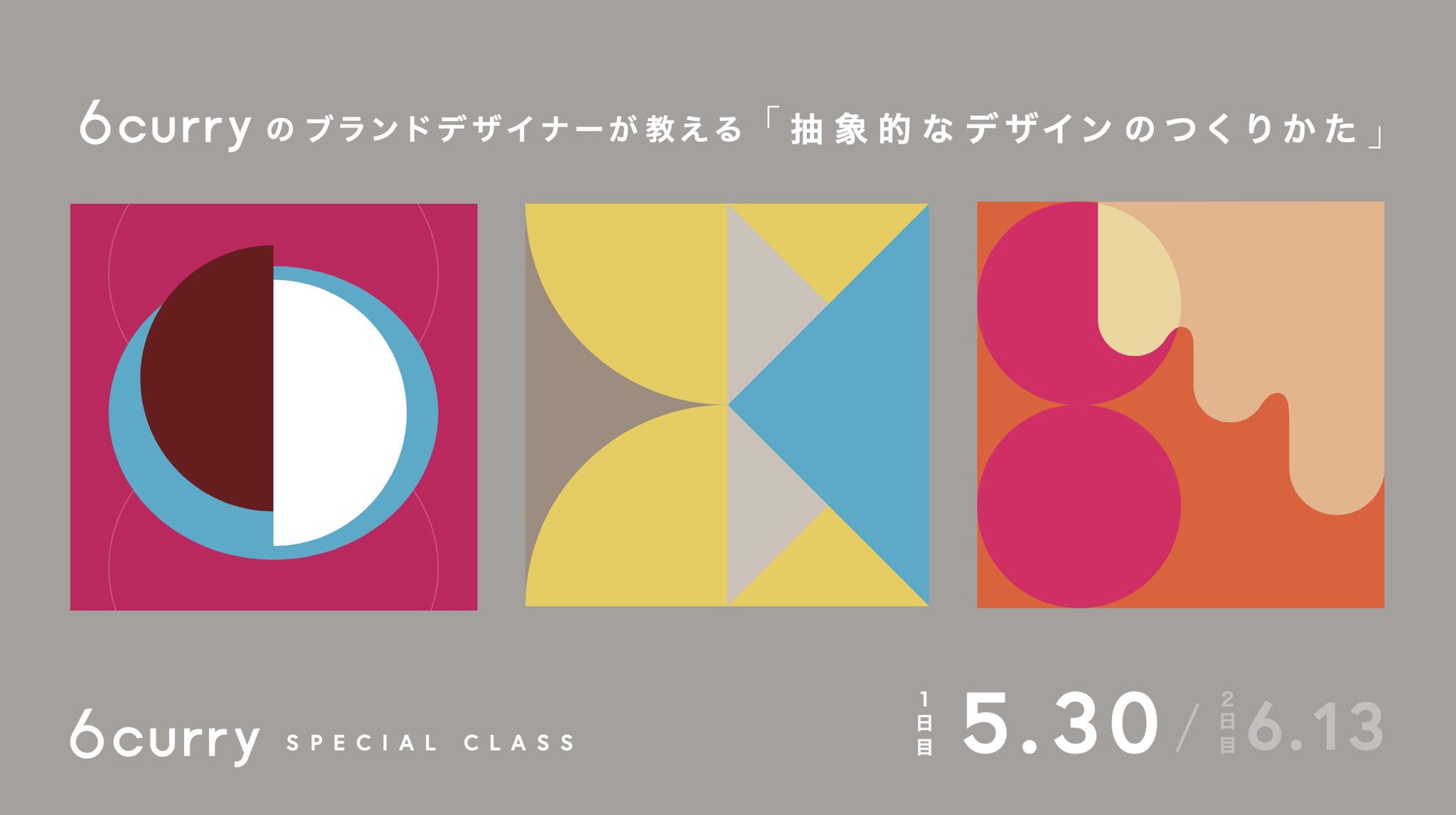 Yoppy World 今日は14時から6curryのspecial Classで抽象的なデザインのつくりかたを開催しました 2時間でかなりの情報凝縮してお伝えできたのではないかと 喋りすぎて喉痛いw グループごとのワークもいい感じでした 次は再来週 みんなの宿題見るの