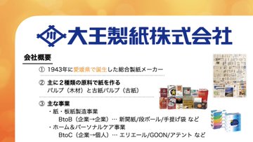 やさしく触れていいですか もしもこんなユニフォームがあったら 愛媛fcとエリエール ともさん Note