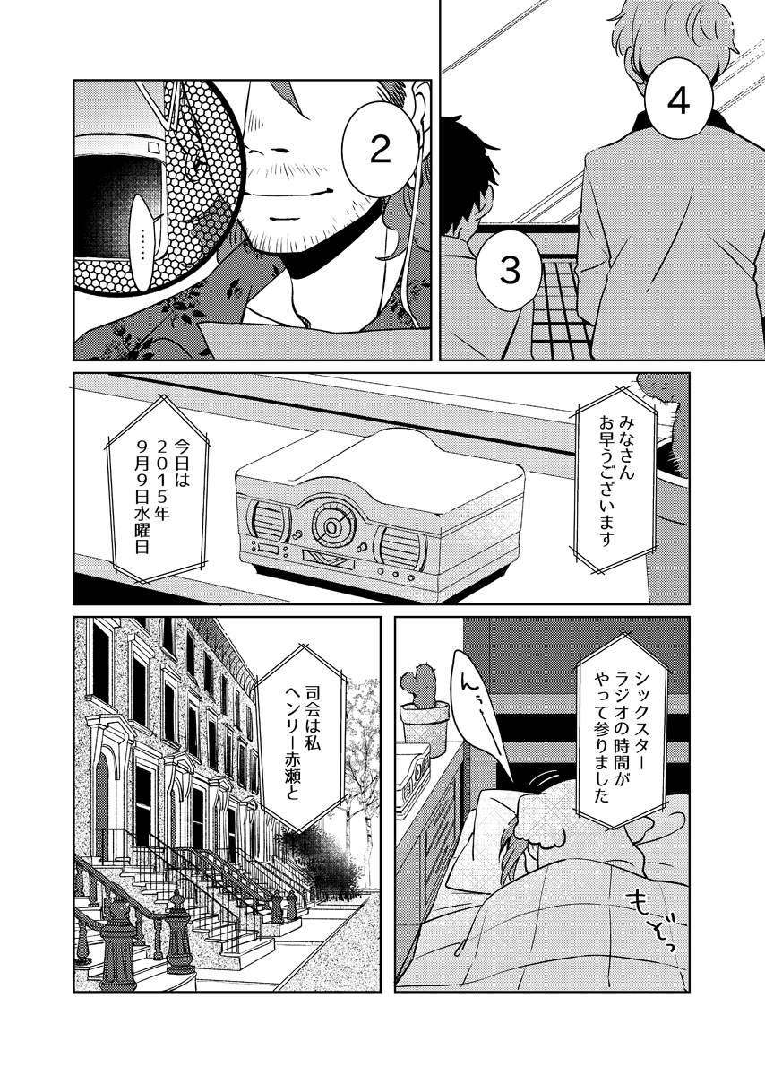 (2/12) 