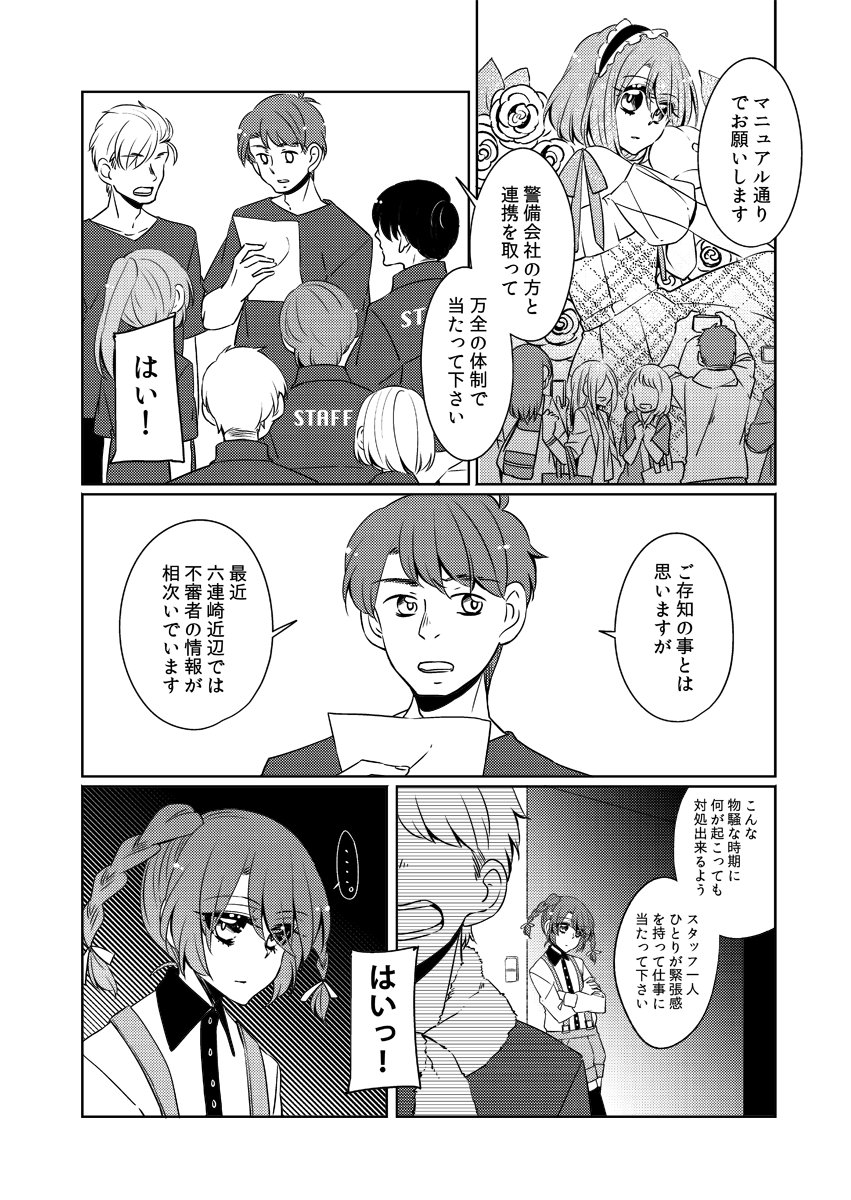 (7/12) 
