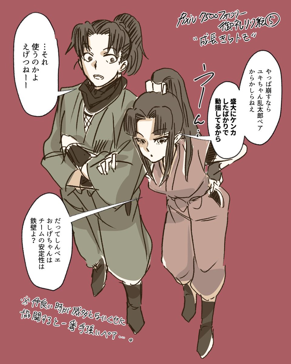 うめこ Pixiv7500フォロワー御礼リク絵 成長きりトモ Tsuzuranuki1117 さん うめこ Pixiv7500フォロワー御礼リク絵 成長きりトモ Tsuzuranuki1117 さん