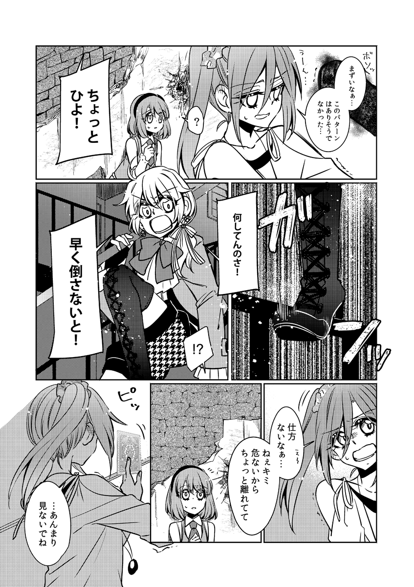 (10/12) 