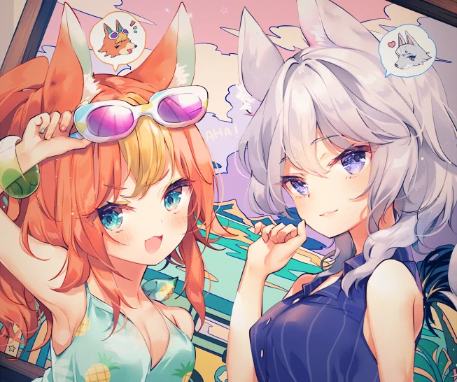オオカミ女子にご用心⚠️※あつ森擬人化 