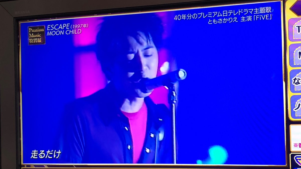 ギビギビ Moon Childが出てた Moonchild ササキオサム Escape ギビギビ Moon Childが出てた Moonchild ササキオサム Escape