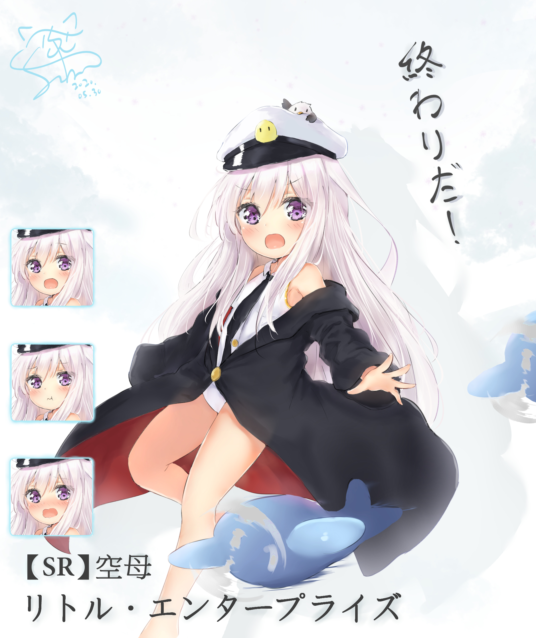 TVアニメ『アズールレーン』 アクリルキーホルダー(ホーネット