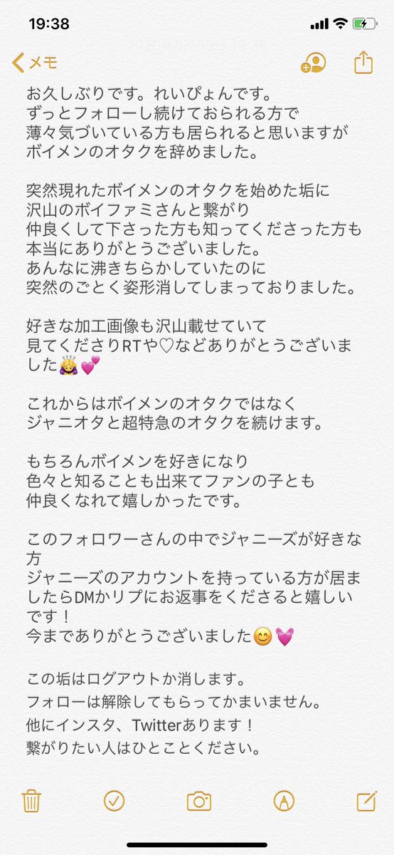 ℝ𝔼𝕀 Mm Xx1122 Twitter